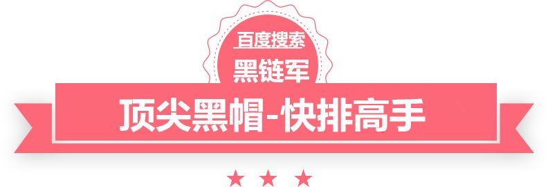 澳门一码一肖一待一中今晚保定黑帽seo